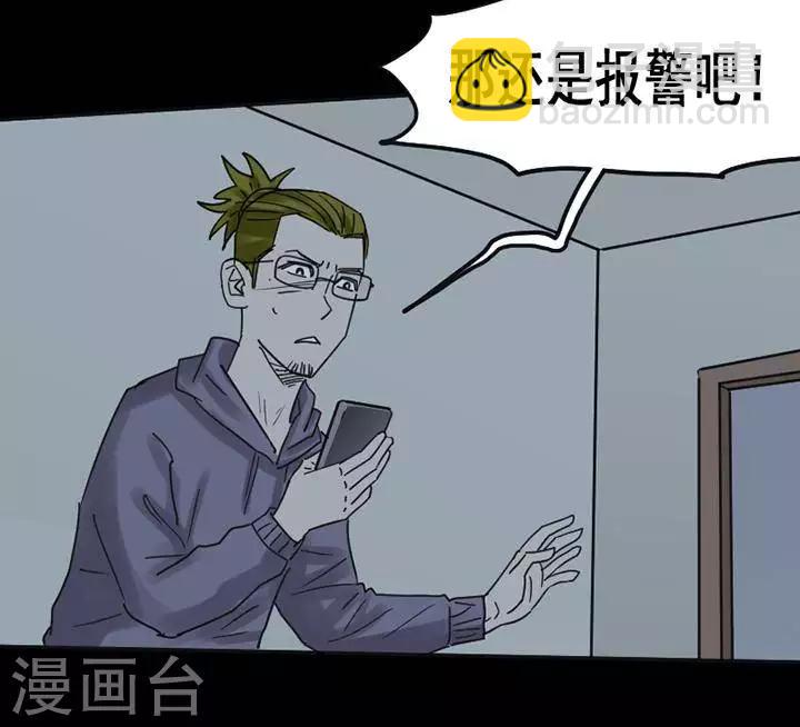 第116话 替身25-第121话