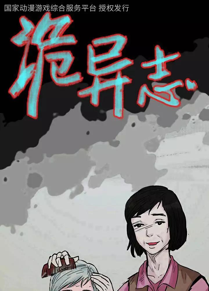 第118话 替身27-第123话