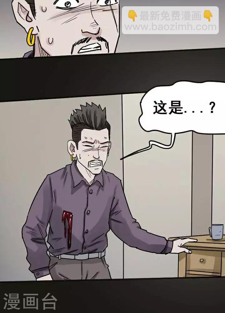 第118话 替身27-第123话