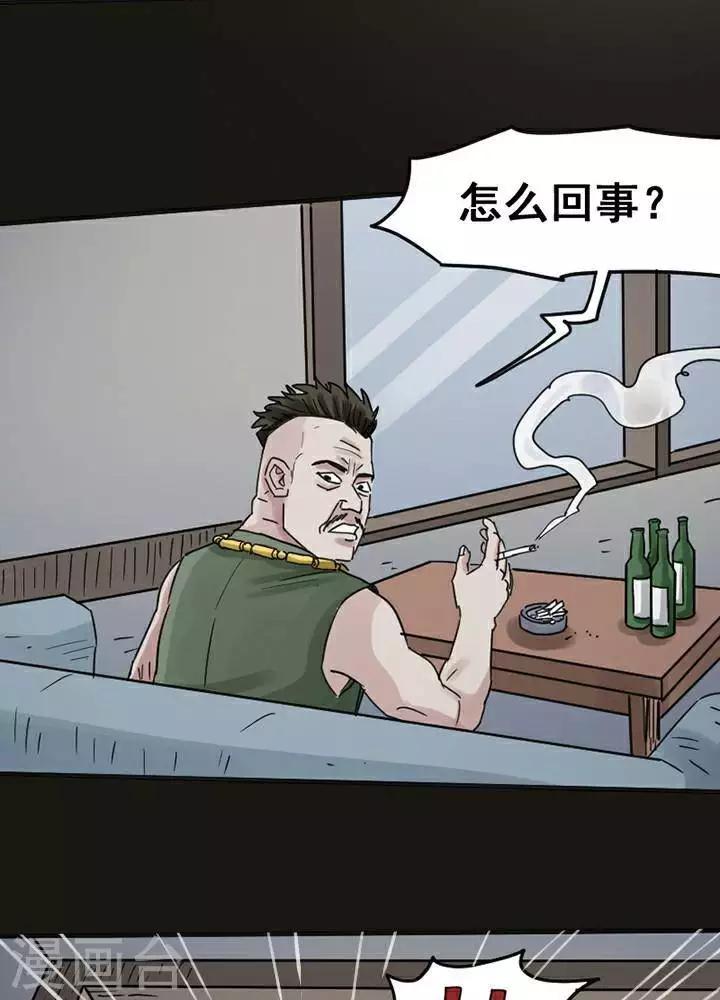 第118话 替身27-第123话