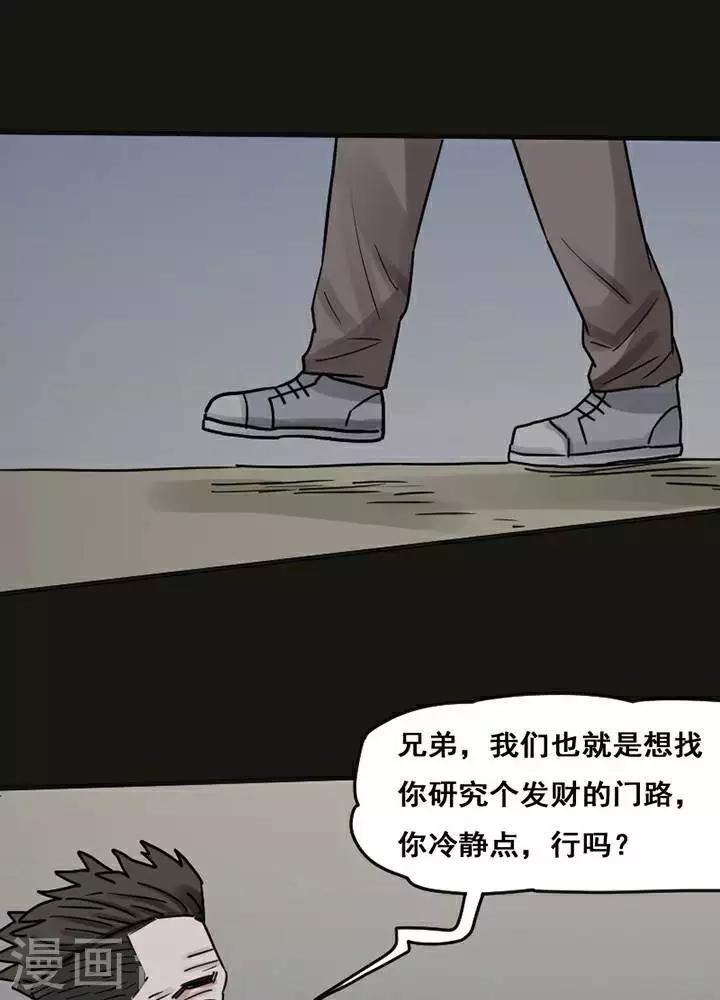 第118话 替身27-第123话