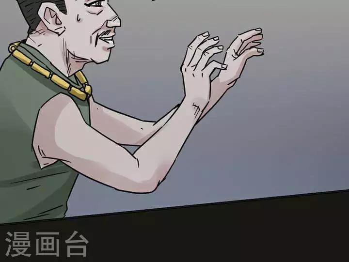 第118话 替身27-第123话