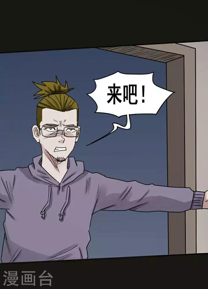 第118话 替身27-第123话