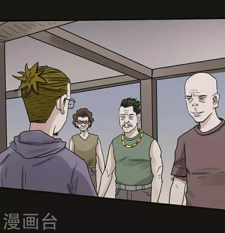 第118话 替身27-第123话