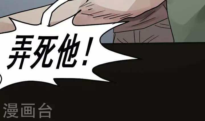 第118话 替身27-第123话