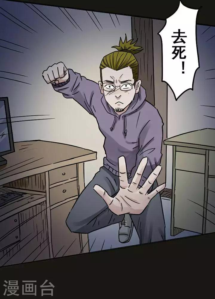 第118话 替身27-第123话