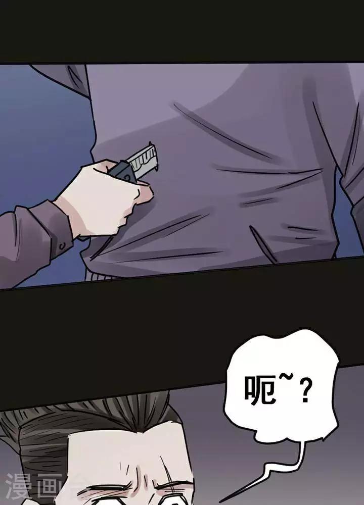 第118话 替身27-第123话