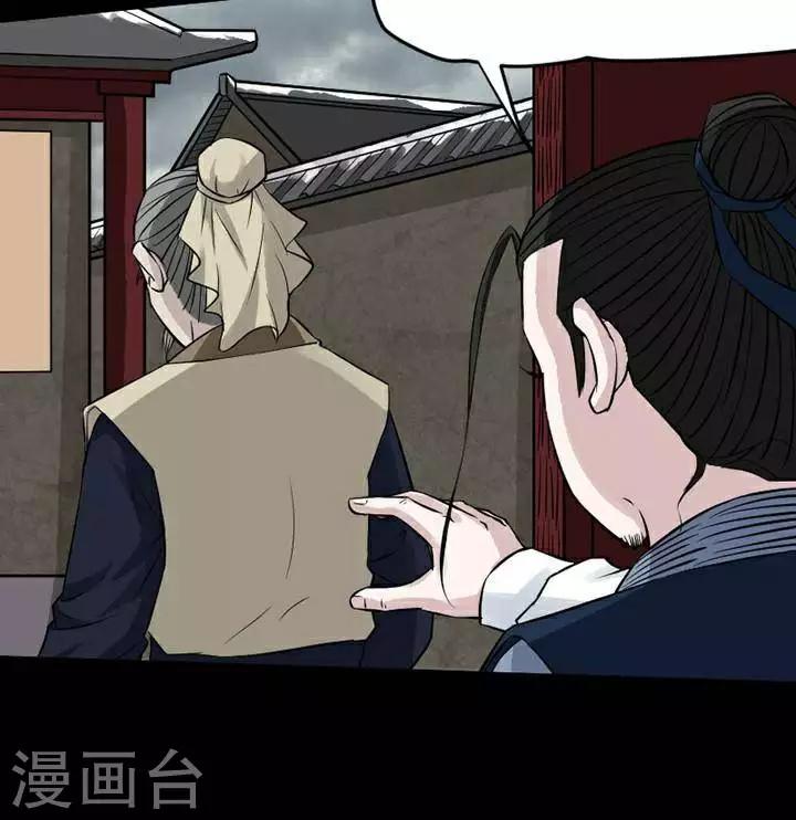 第120话 铁饭碗2-第125话