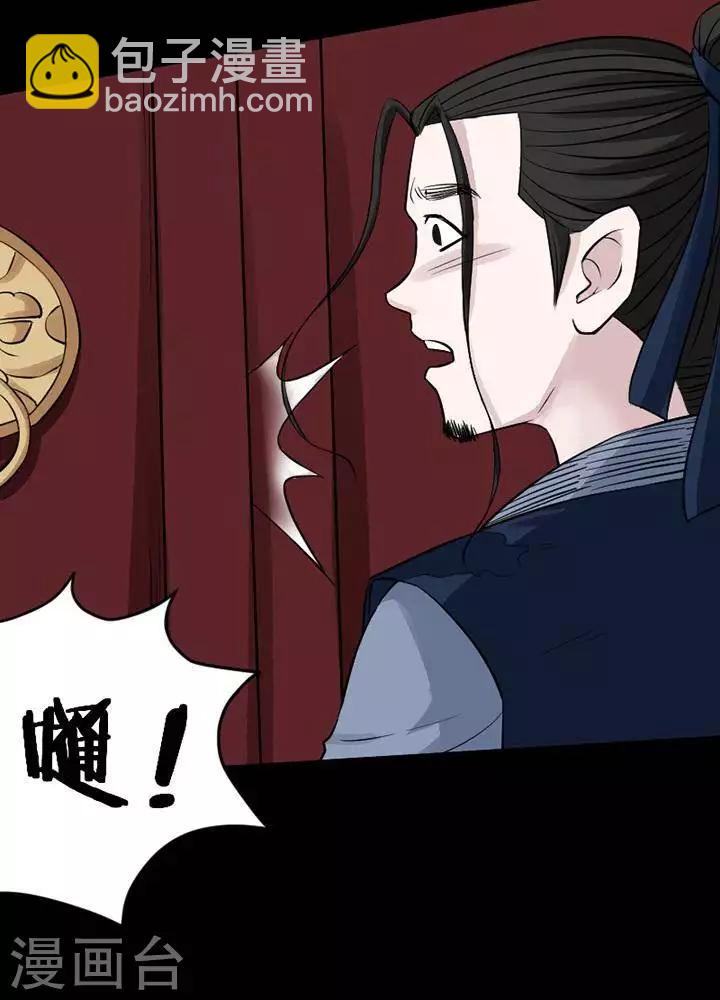 第120话 铁饭碗2-第125话