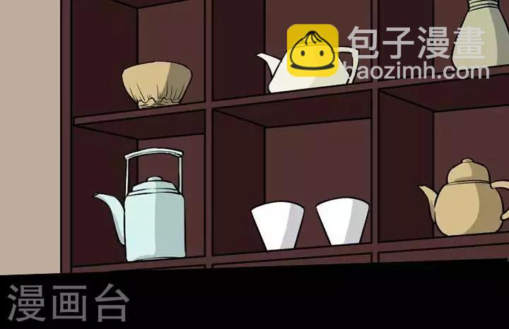 第120话 铁饭碗2-第125话