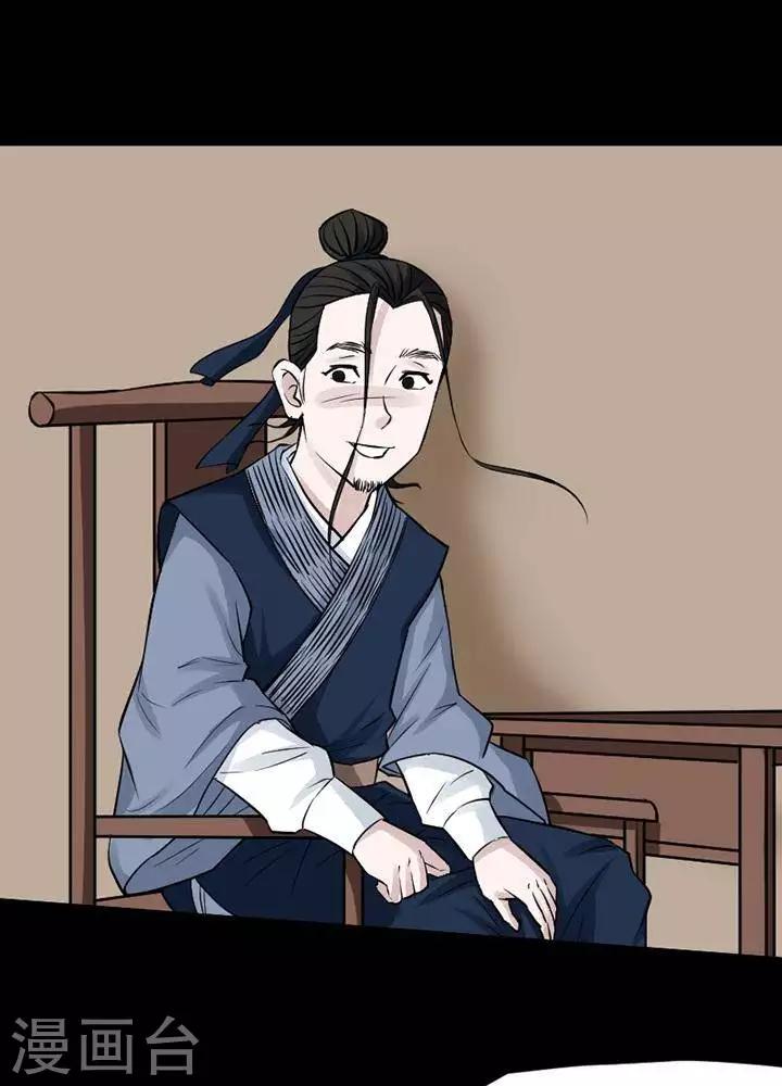 第120话 铁饭碗2-第125话
