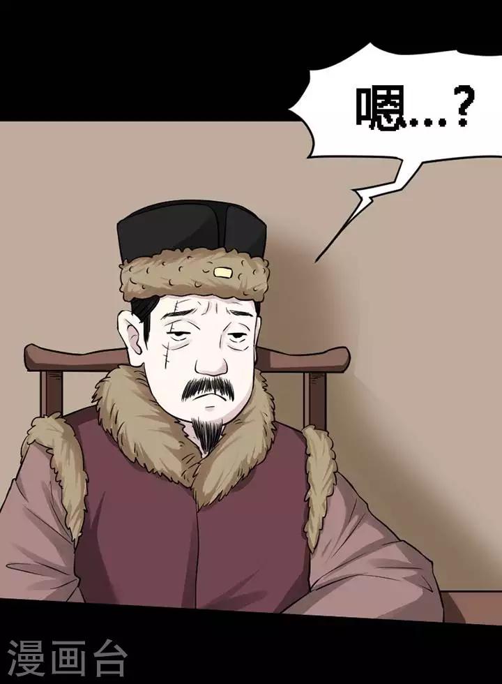 第120话 铁饭碗2-第125话