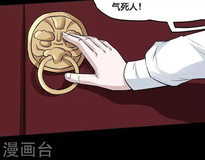 第120话 铁饭碗2-第125话