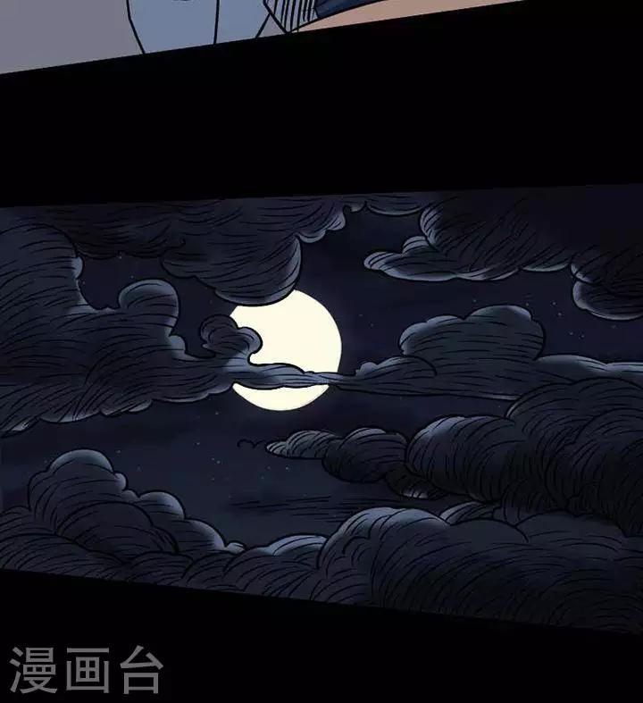 第122话 铁饭碗4-第127话