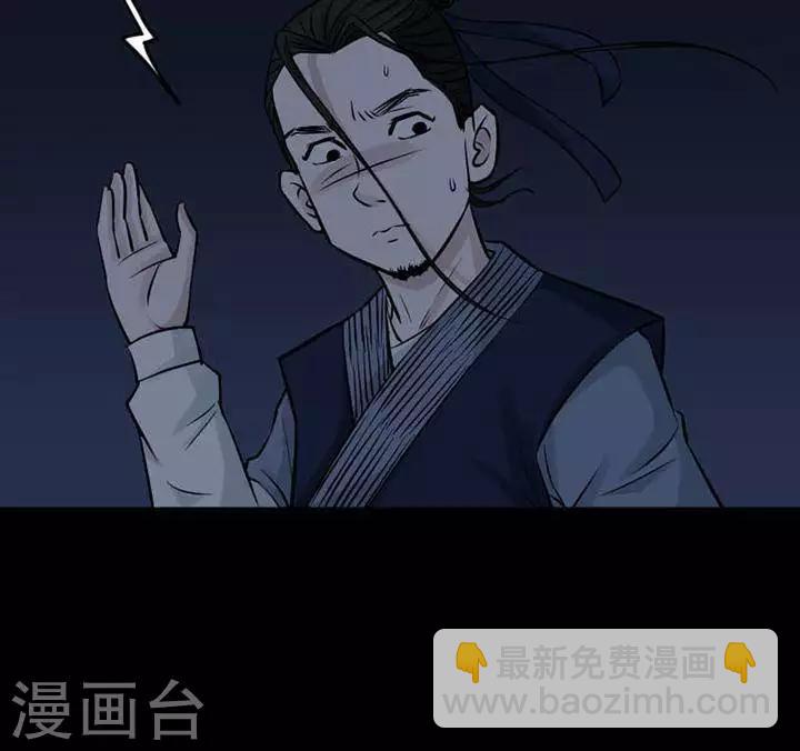 第122话 铁饭碗4-第127话