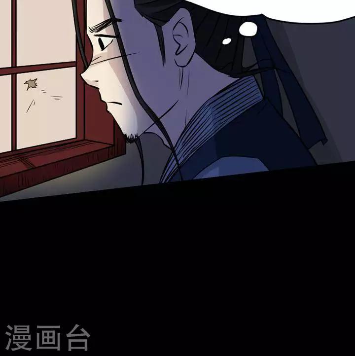 第124话 铁饭碗6-第129话