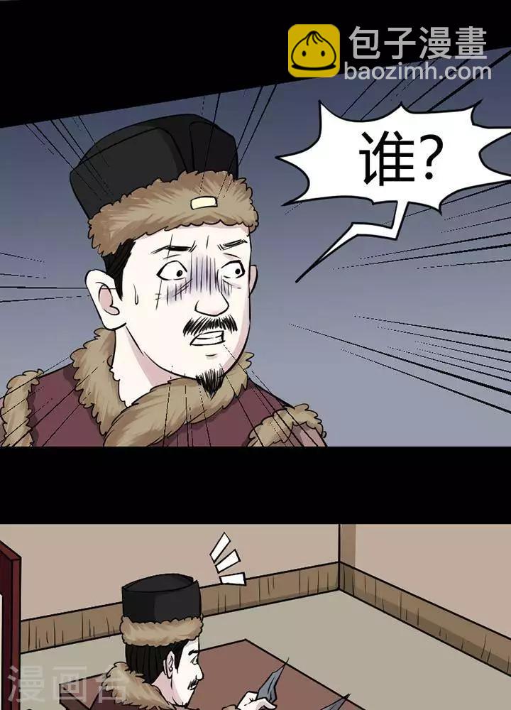 第124话 铁饭碗6-第129话