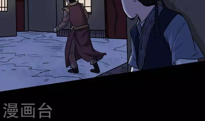 第124话 铁饭碗6-第129话