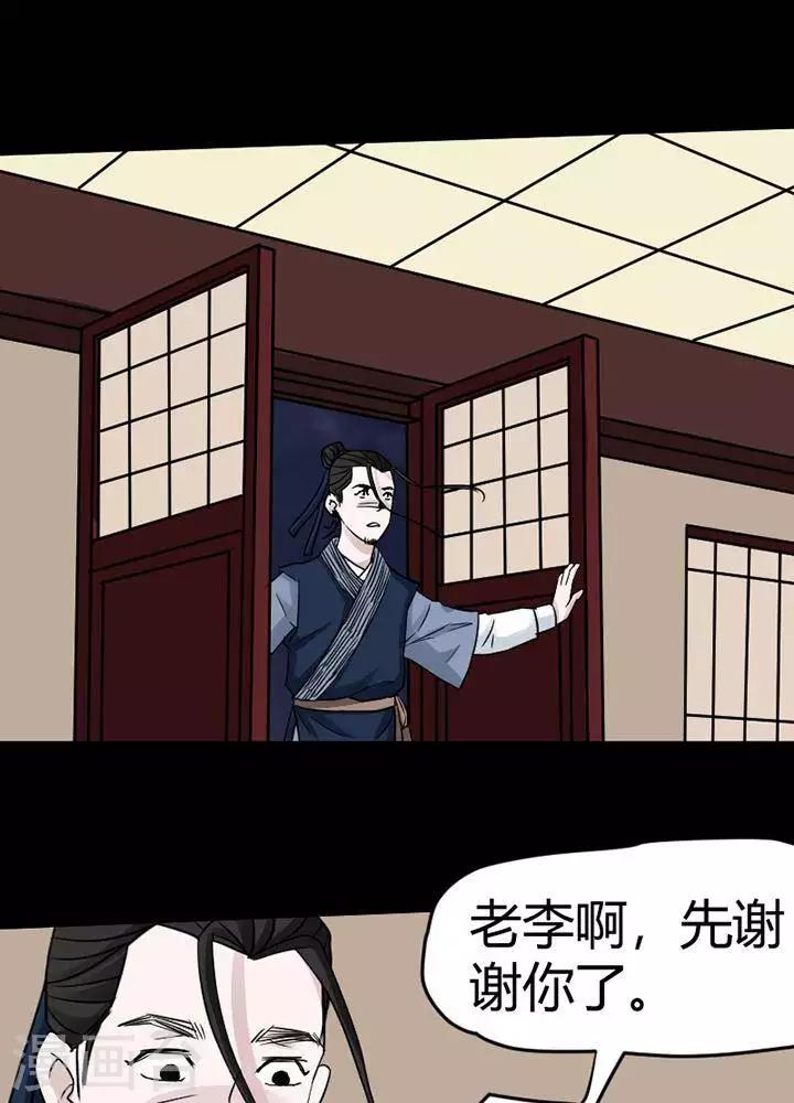 第124话 铁饭碗6-第129话