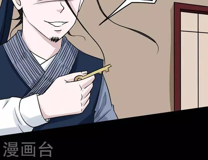 第124话 铁饭碗6-第129话