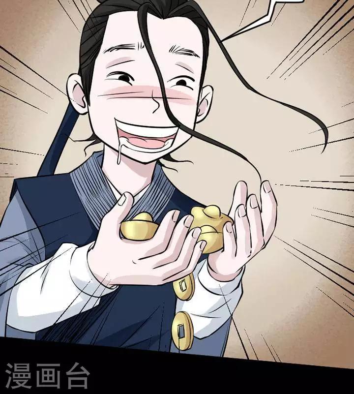 第124话 铁饭碗6-第129话