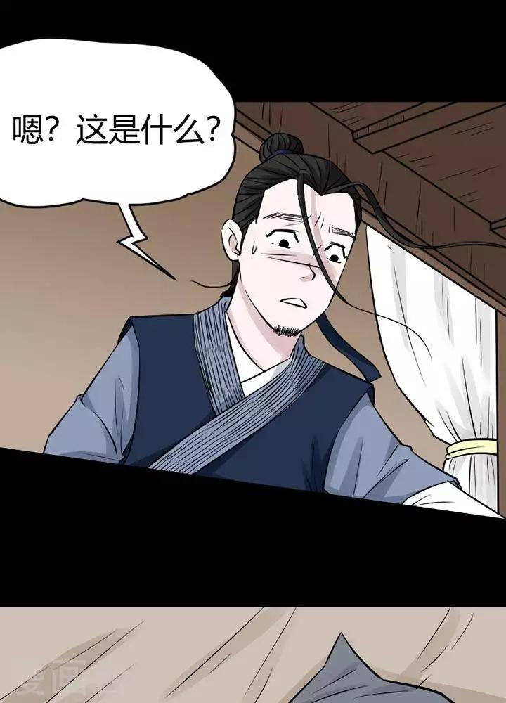 第124话 铁饭碗6-第129话