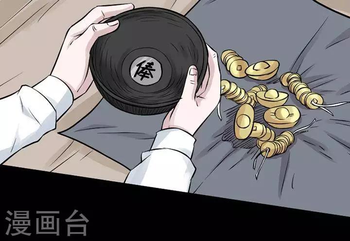 第124话 铁饭碗6-第129话