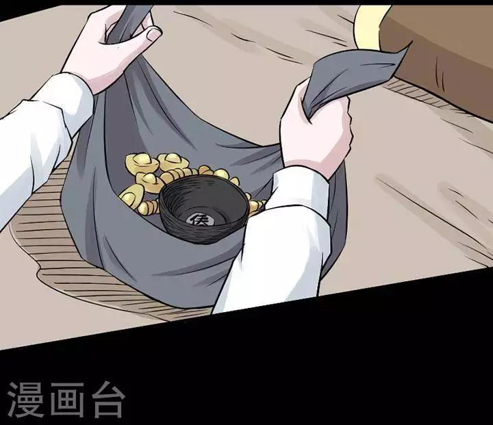 第124话 铁饭碗6-第129话