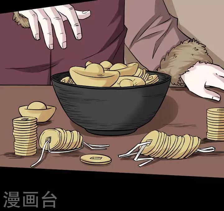 第124话 铁饭碗6-第129话