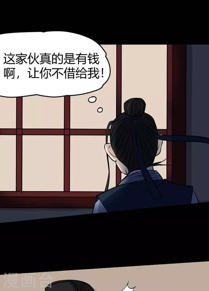 第124话 铁饭碗6-第129话