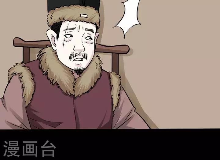 第124话 铁饭碗6-第129话
