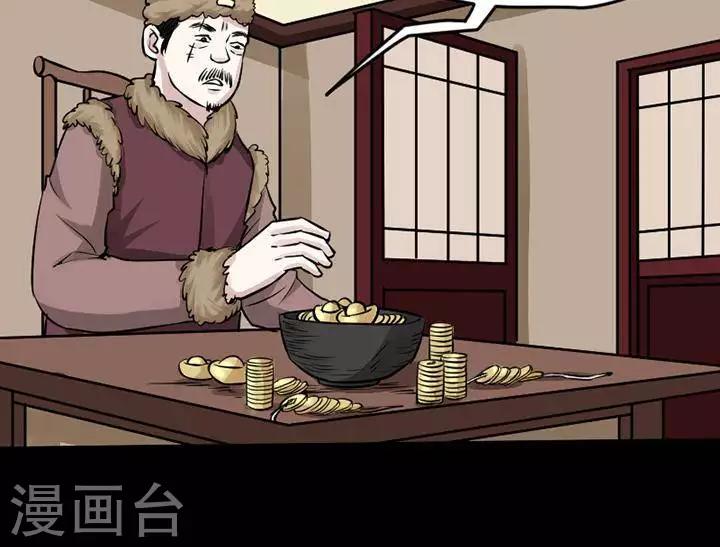 第124话 铁饭碗6-第129话