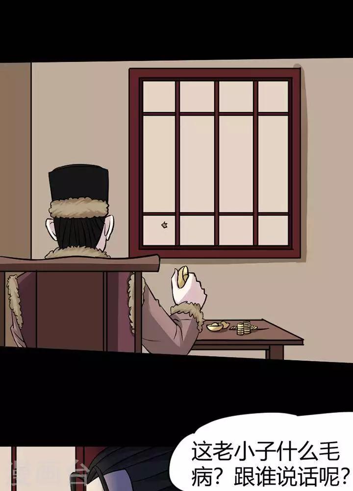 第124话 铁饭碗6-第129话