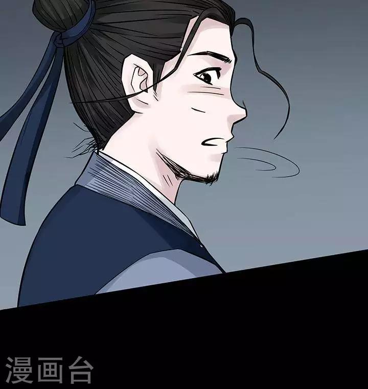第126话 铁饭碗8-第131话