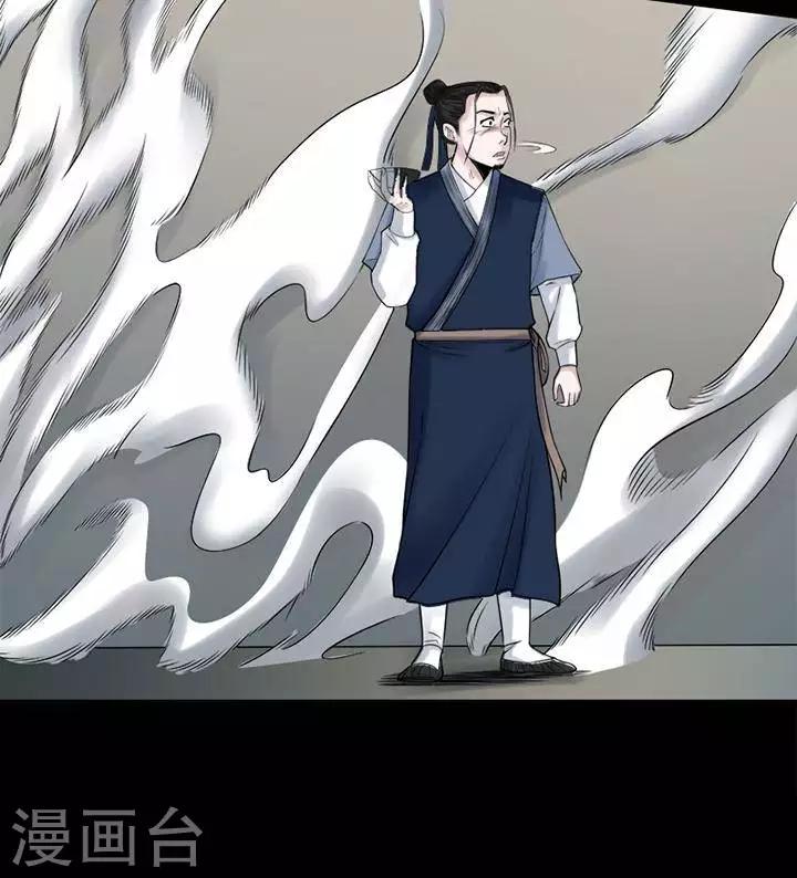 第126话 铁饭碗8-第131话