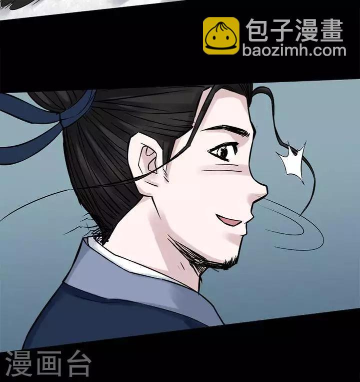 第126话 铁饭碗8-第131话