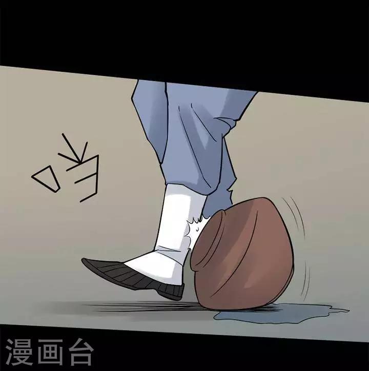 第126话 铁饭碗8-第131话