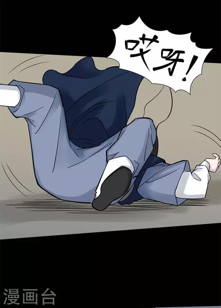 第126话 铁饭碗8-第131话