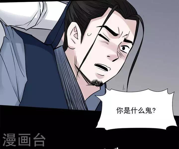 第126话 铁饭碗8-第131话