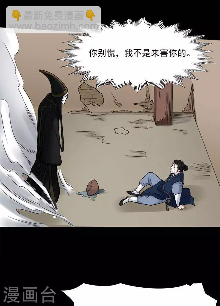 第126话 铁饭碗8-第131话