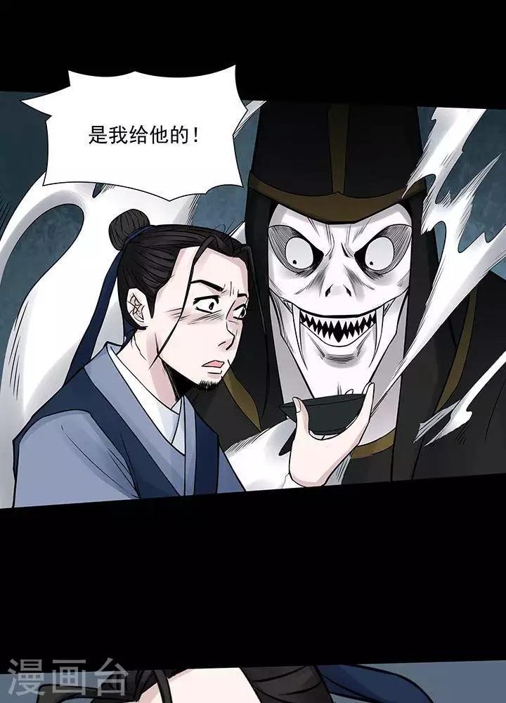 第126话 铁饭碗8-第131话