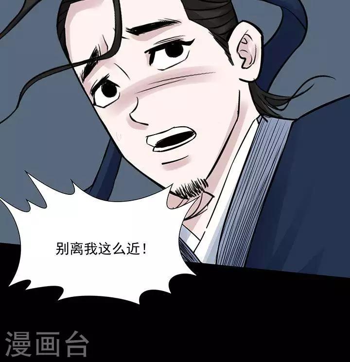 第126话 铁饭碗8-第131话