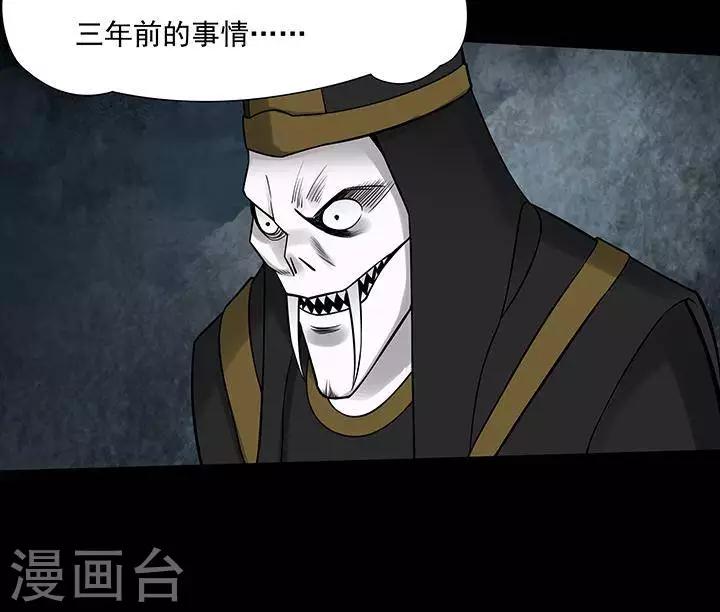 第126话 铁饭碗8-第131话