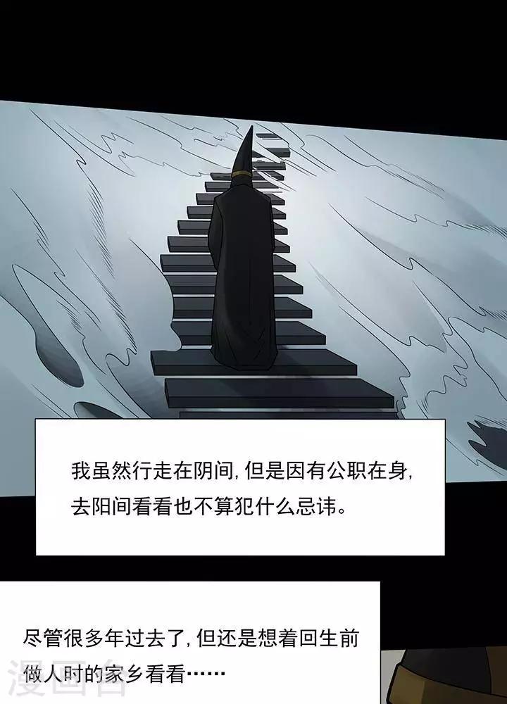 第126话 铁饭碗8-第131话