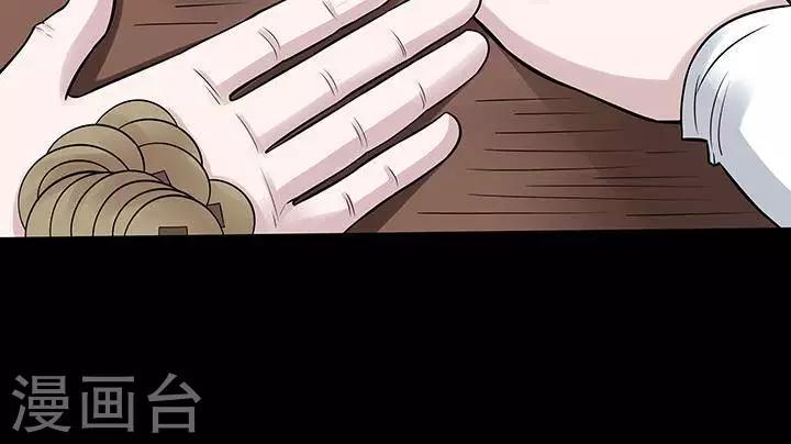 第126话 铁饭碗8-第131话