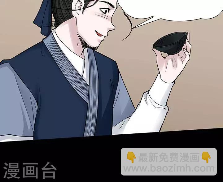 第126话 铁饭碗8-第131话