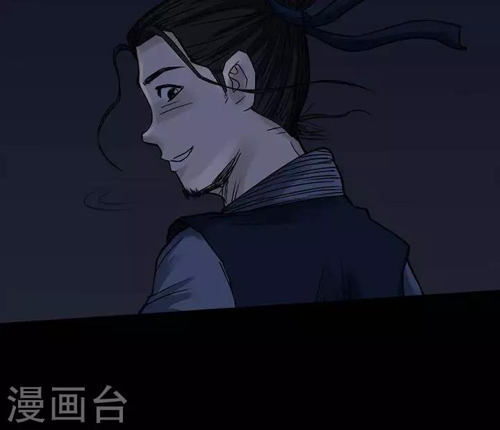 第128话 铁饭碗10-第133话