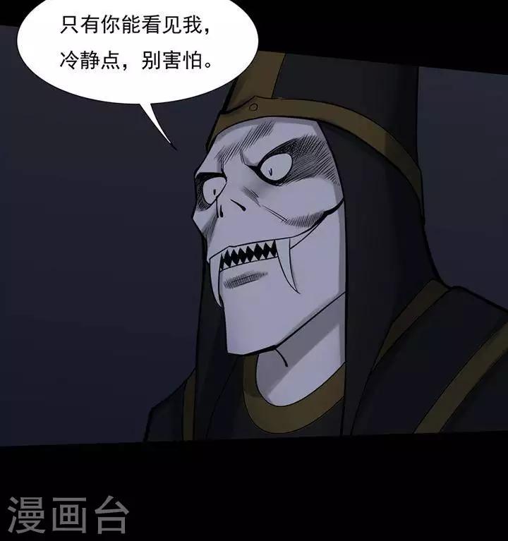 第128话 铁饭碗10-第133话