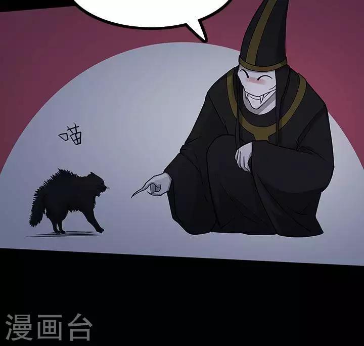 第128话 铁饭碗10-第133话