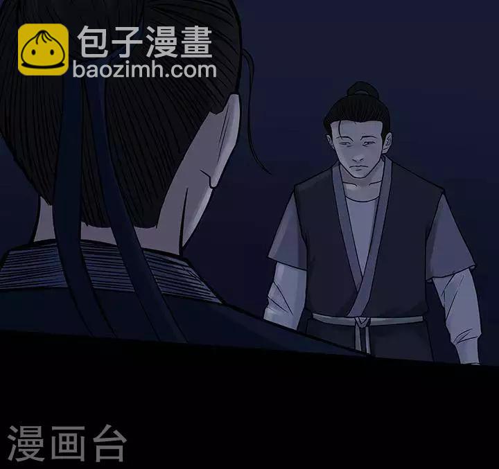 第128话 铁饭碗10-第133话